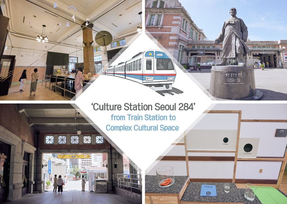 Culture Station 284: From train station to complex culture space