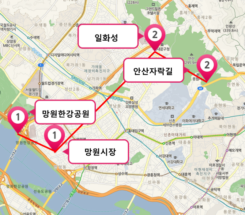 무지개 멤버들의 아지트를 찾아서 : 1.망원한강공원, 1.아원시장, 2.안산자락길, 2.일화성