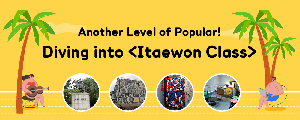 Another Level of Popular! Diving into <Itaewon Class>