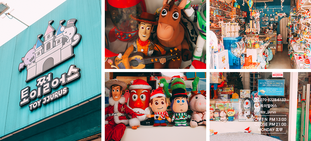 Left picture: A close-up of the store sign reading Toy Jjurus; upper-middle picture: Dolls on display with Woody, Eeyore, and other characters; lower-middle picture: More dolls sitting in a line with a Santa version of Woody on the left and other characters alongside him; upper-right picture: Store interior full of colorful toys and accessories; lower-right picture: The store front winddow corner with the phone number (070 8228 6133) and operation hours written in white