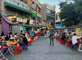 종로 선비옥