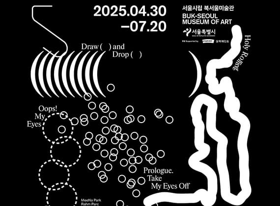떨어지는 눈