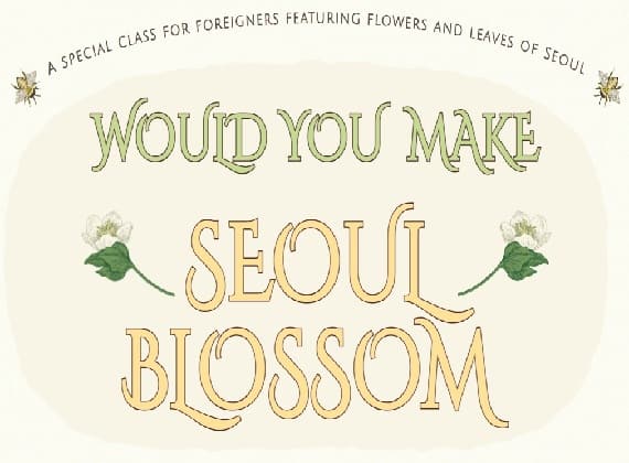 Seoul Blossom