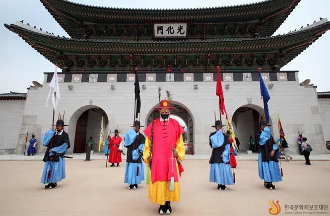 경복궁 수문장 교대의식