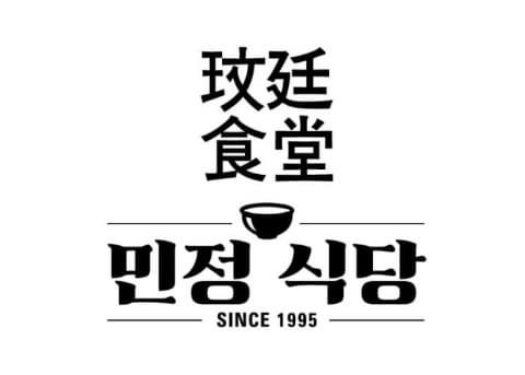 [백년가게] 민정식당