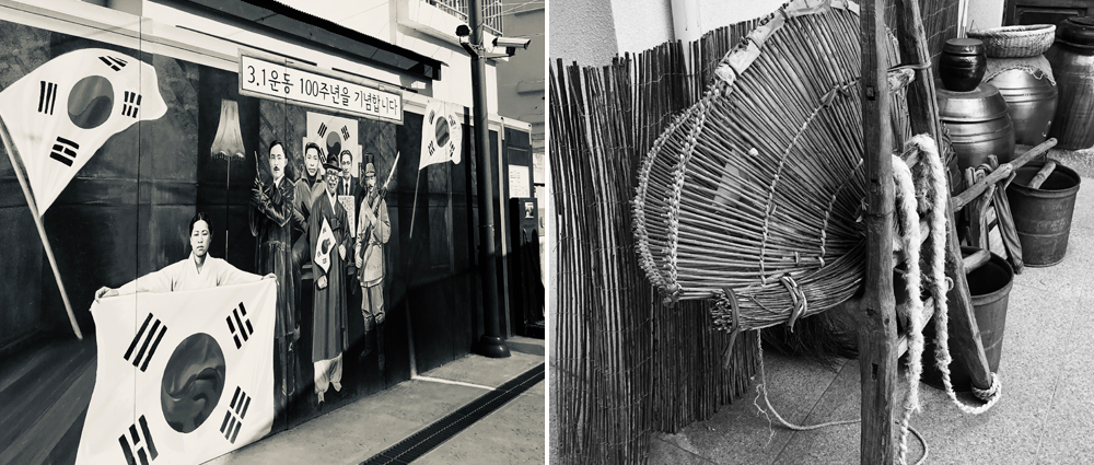 1) Exterior view of the independence activist mural commemorating the centennial anniversary of the March First Independence Movement, 2) Interior view of a traditional Korean A-frame carrier exhibition