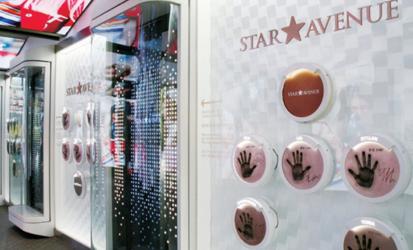 STAR AVENUE