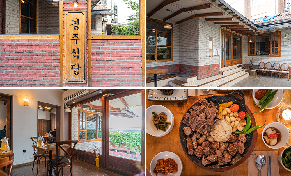 Bahagian atas kiri: Papan tanda kayu restoran Gyeonju. Bahagian atas kanan: Bahagian luar restoran yang mempunyai unsur tradisional. Bahagian bawah kiri: Bahagian dalam restoran dimana terlihat kerusi dan meja tersusun rapi di sebelah dinding lutsinar. Bahagian bawah kanan: Gambaran hidangan yang dipenuhi aneka daging dan dikelilingi hidangan sampingan