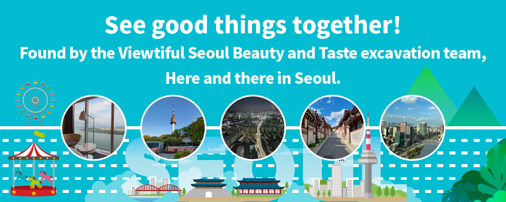 See good things together! Found by the Viewtiful Seoul Beauty and Taste excavation team, Here and there in Seoul.