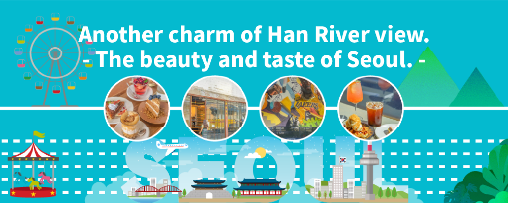 Another charm of Han river view. The beauty and taste of Seoul.