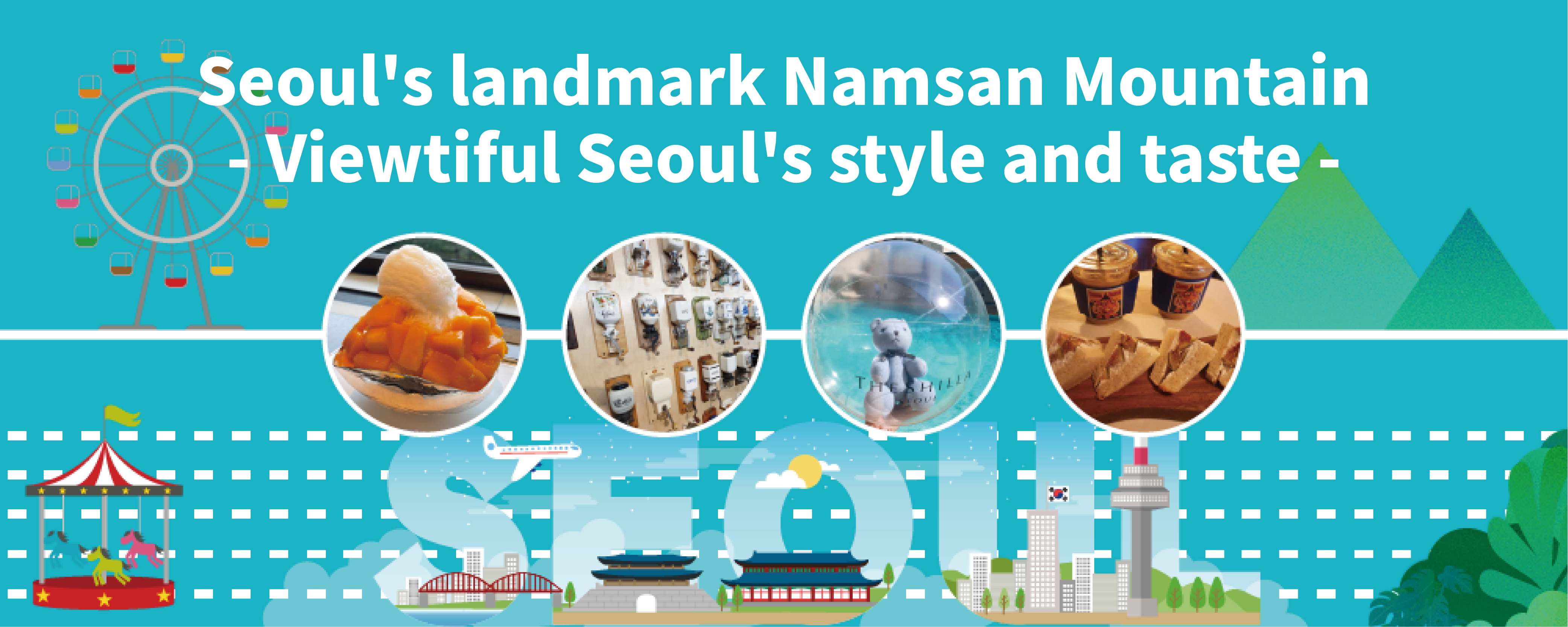 Seoul's landmark Namsan Mountain. Viewtiful Seoul's style and Taste.