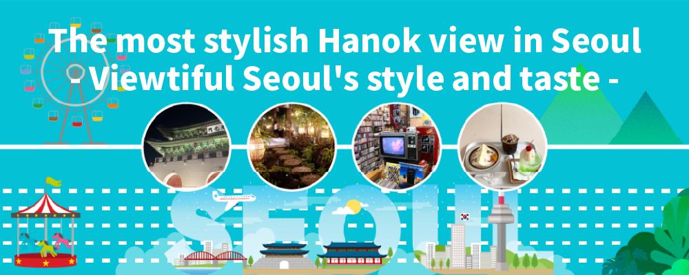 Taste and Style of Hanok