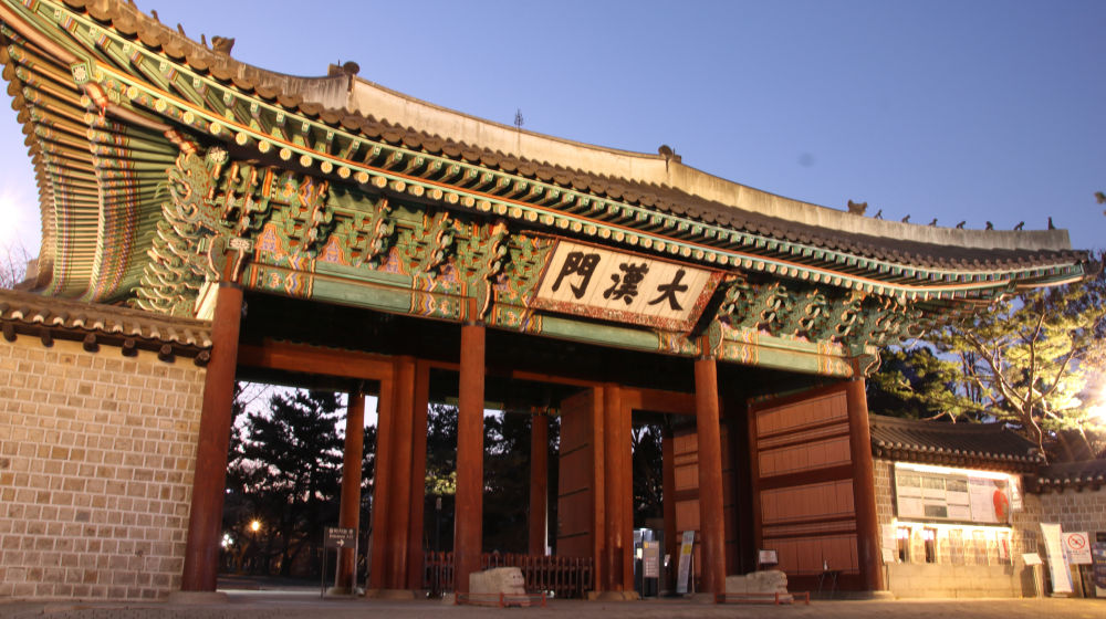 Daehanmun Gate