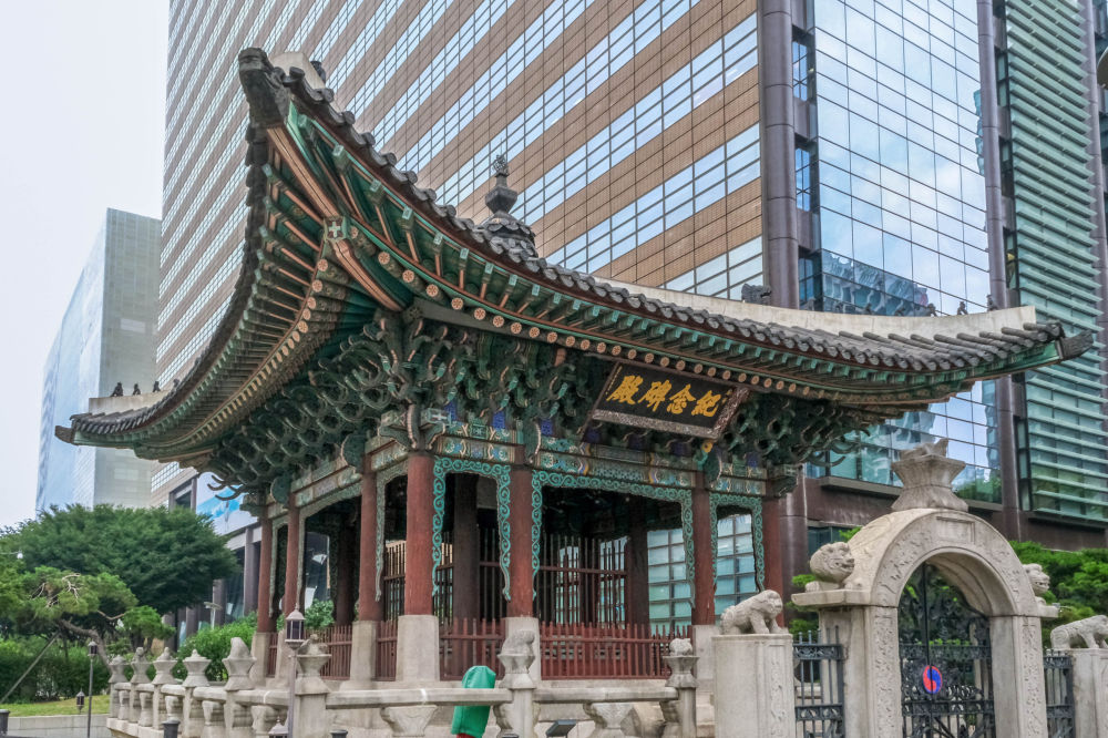 The 40th Anniversary Monument of Gojong’s Enthronement