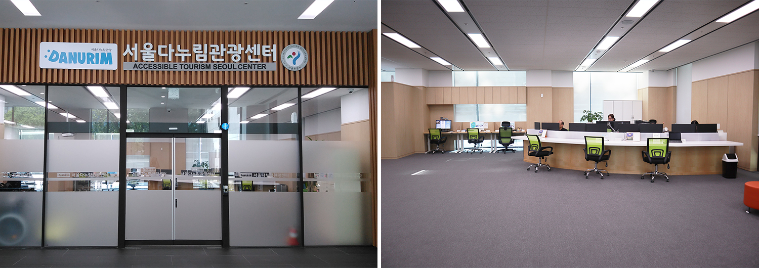 Two merged photos Left: Main entrance of Seoul Danurim Center Right: Interior view of the center