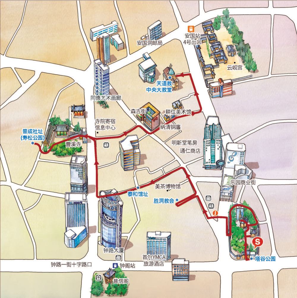 参观路线 : 塔谷公园 → 胜洞教会 → 泰和馆址 → 普成社址（寿松公园）→ 天道教中央大教堂