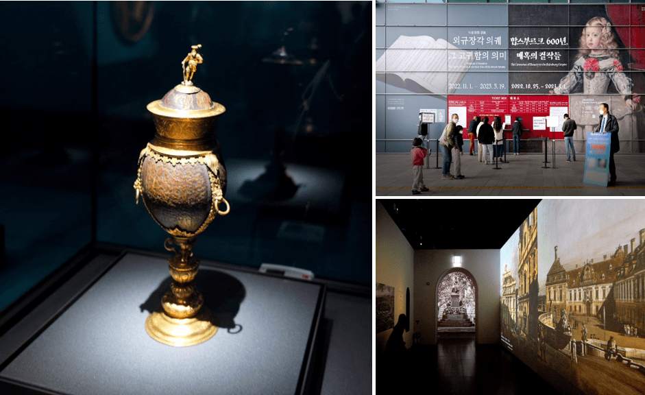 First photo: Palm fruits crafts featured in the special exhibition of Kunsthistorisches Museum, “Six Centuries of Beauty in the Habsburg Empire”  Second photo: Entrance to the exhibition hall of the National Museum of Korea  Third photo: Inside the exhibition showing the old Habsburg