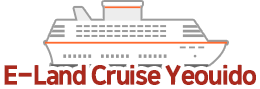 E-Land Cruise Yeouido