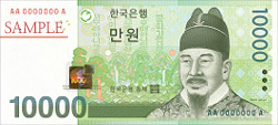 만원지폐 앞면
