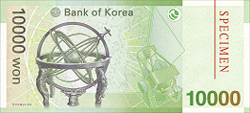 만원지폐 뒤면
