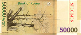 오만원지폐 뒤면