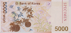 오천원지폐 뒤면