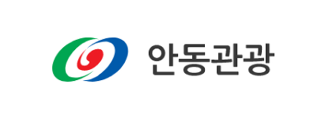 안동관광
