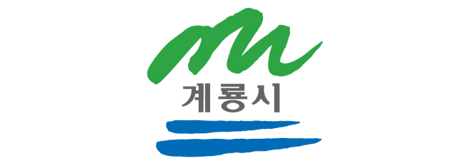 계룡시 문화관광