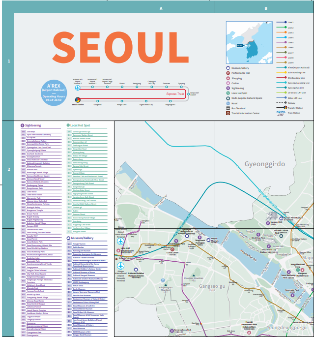 서울관광안내지도 샘플 이미지 / SEOUL